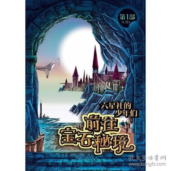 万词王